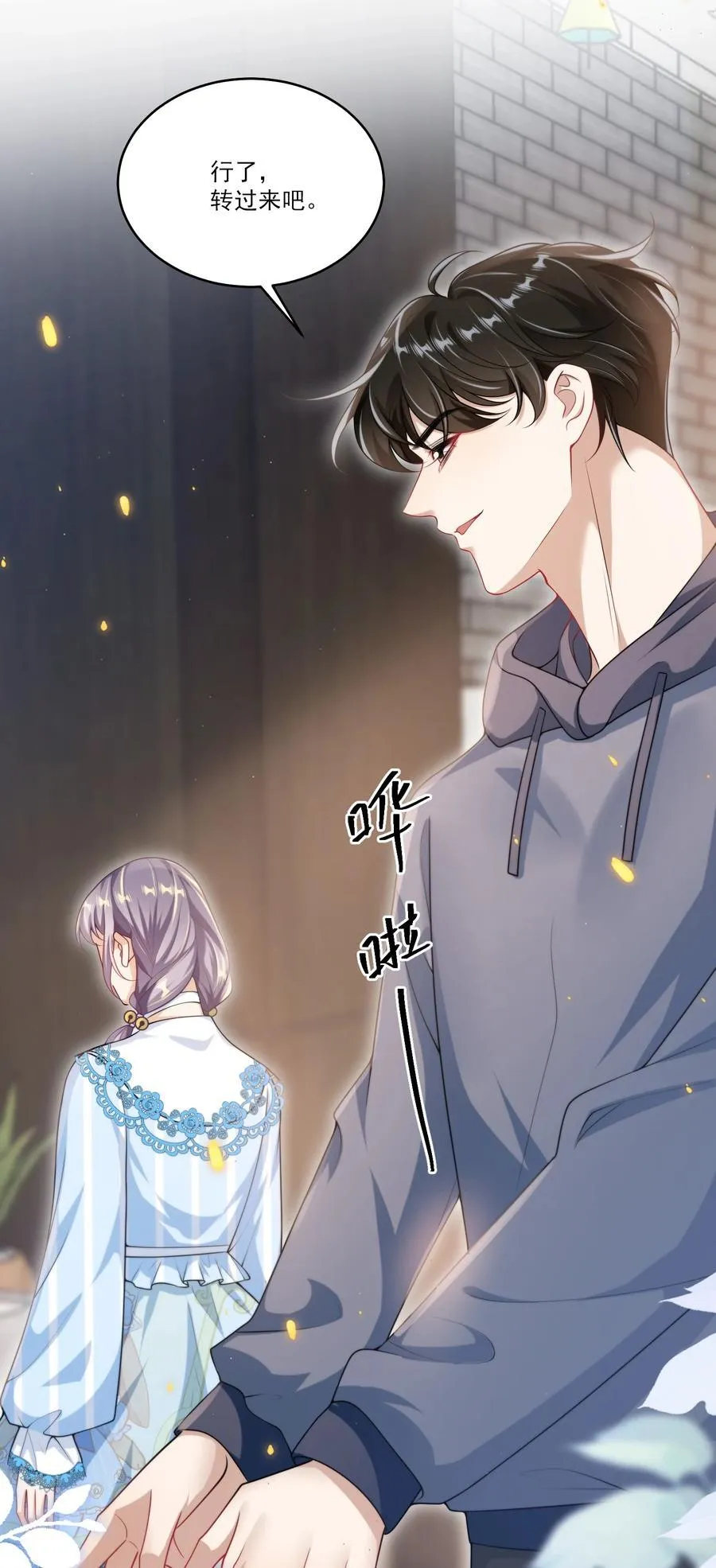 095 他的脸会不会更红？25