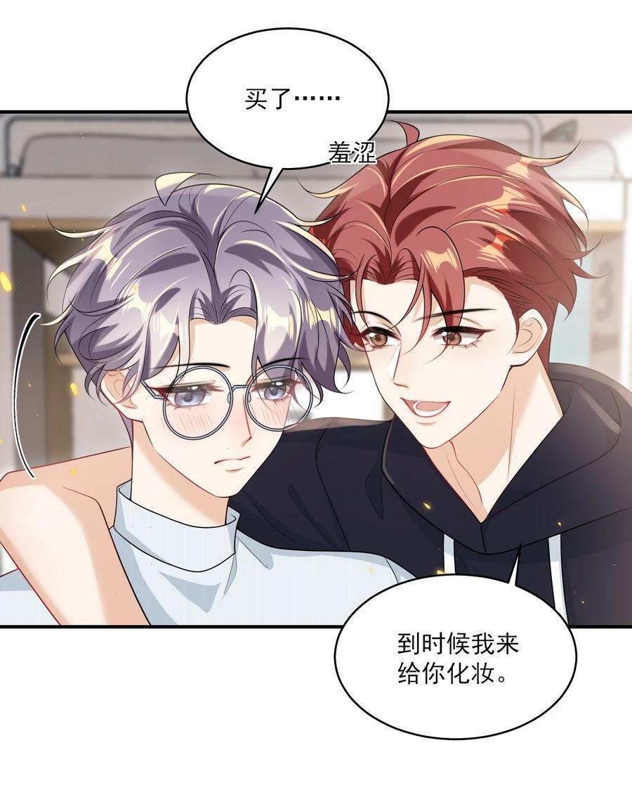 055 卷卷买了小裙子！！16