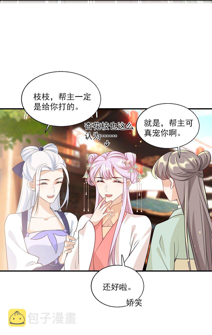 021 贺朗，你妹妹好乖哦！30