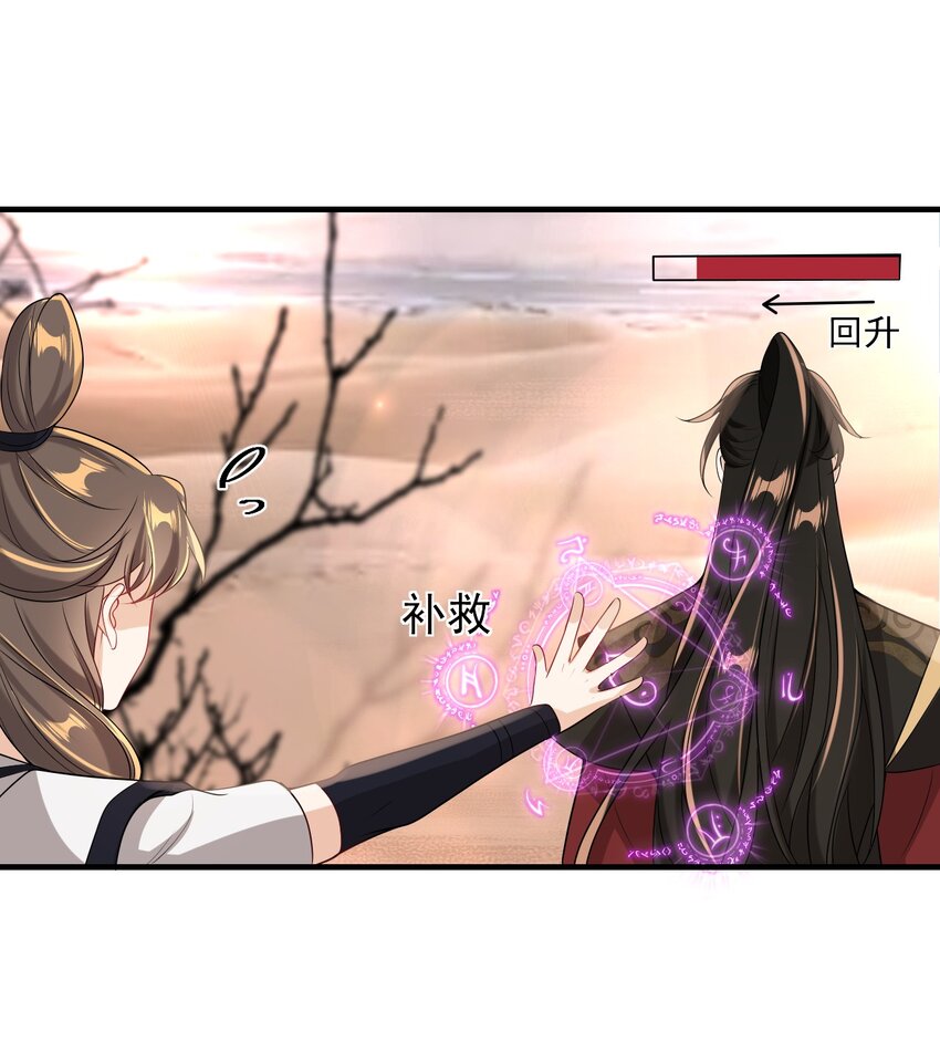 031 哥哥，你现在还生气吗？12
