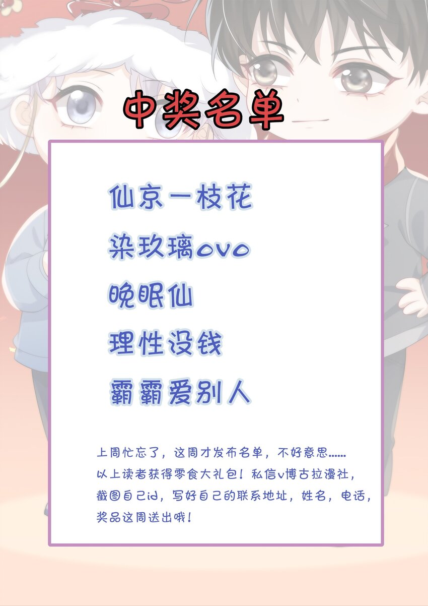 007 狼就爱吃小羊！42