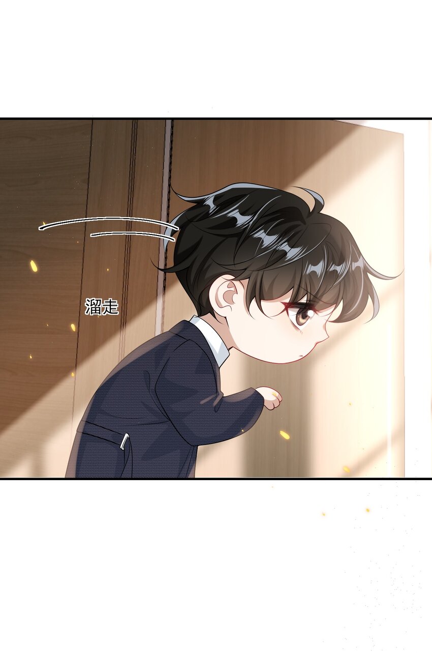 042 朗哥，你的良心不会痛吗？4
