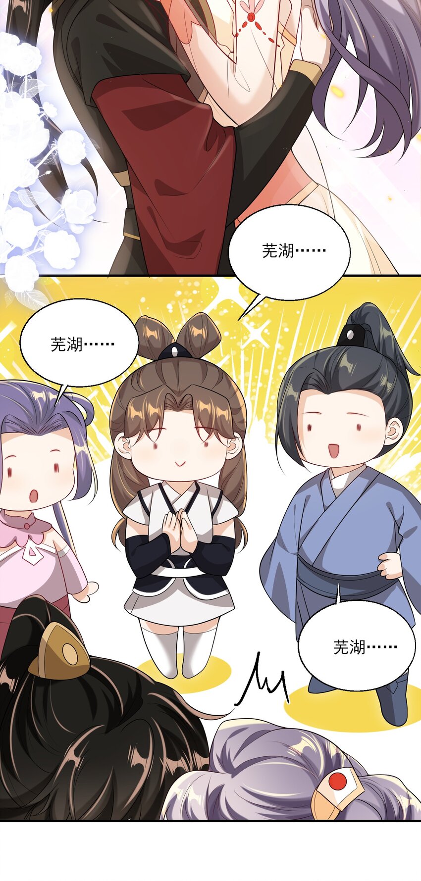 049 感谢老婆投怀送抱！14