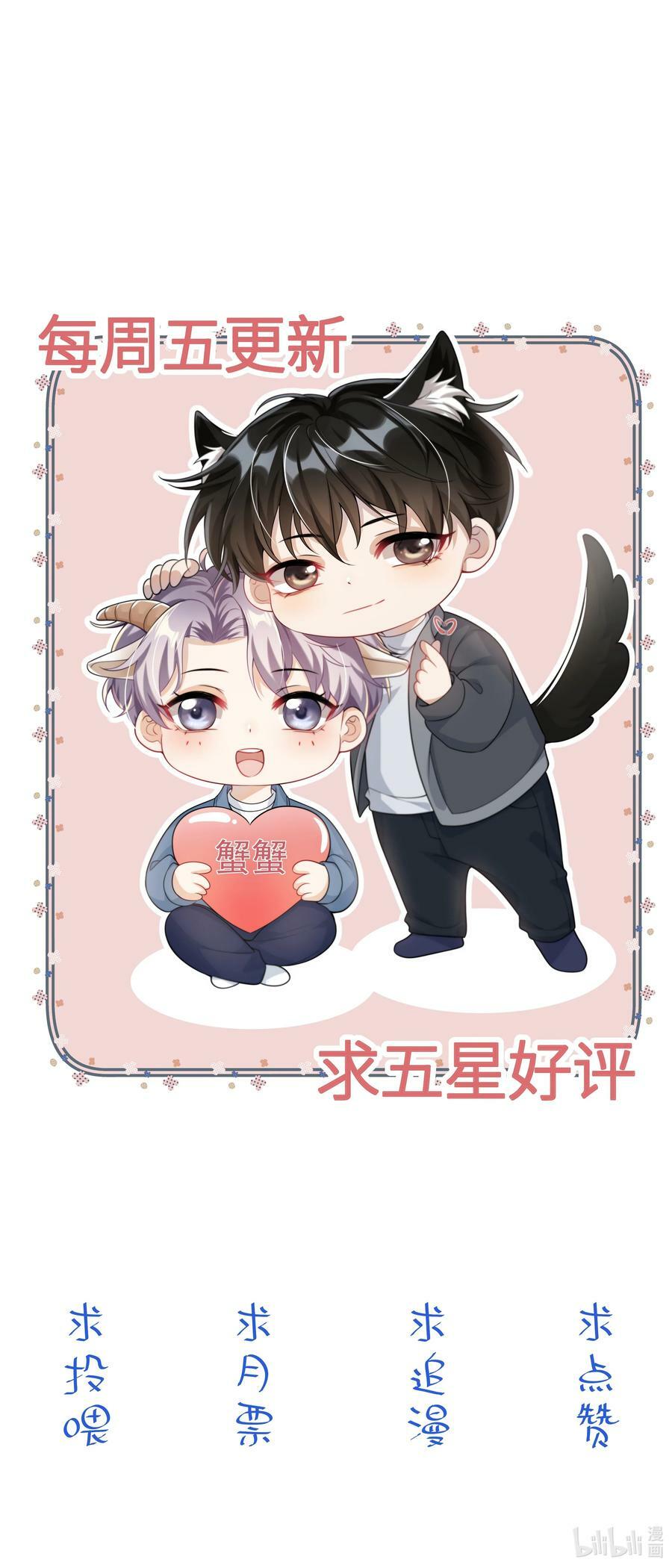055 卷卷买了小裙子！！44