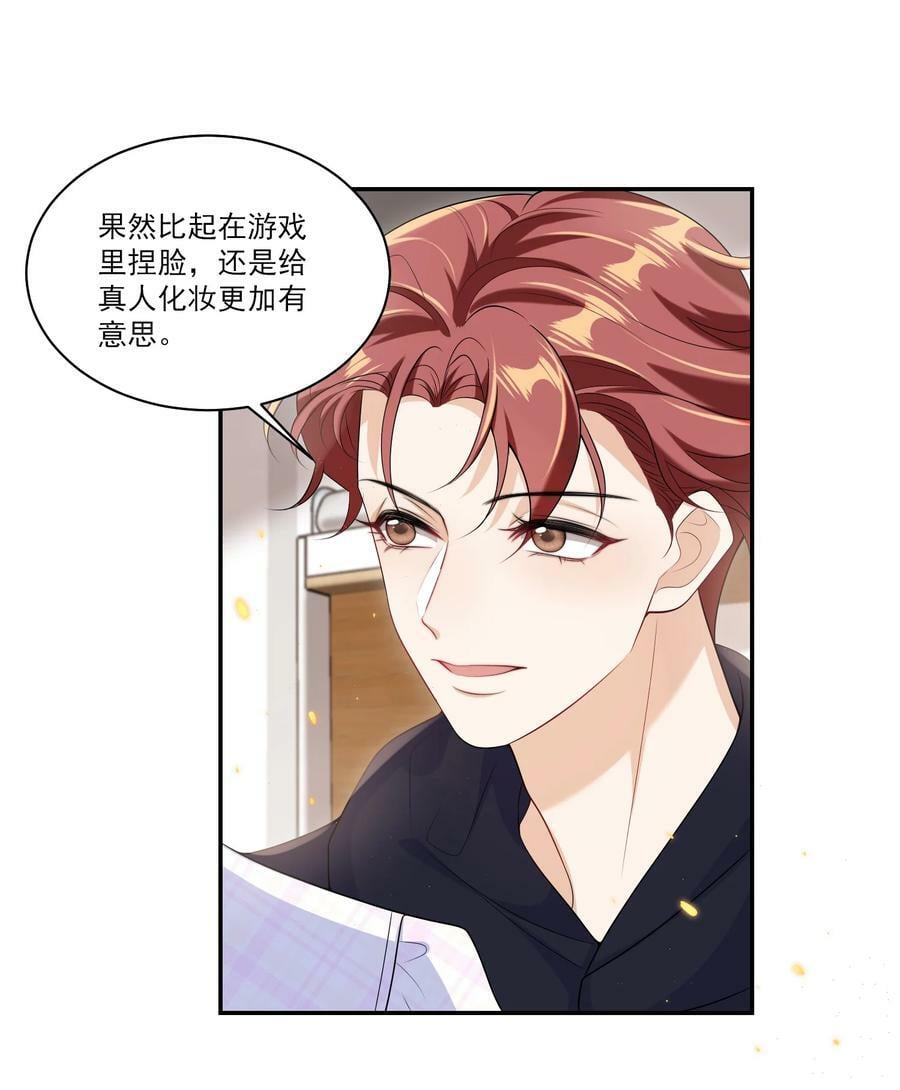 055 卷卷买了小裙子！！29