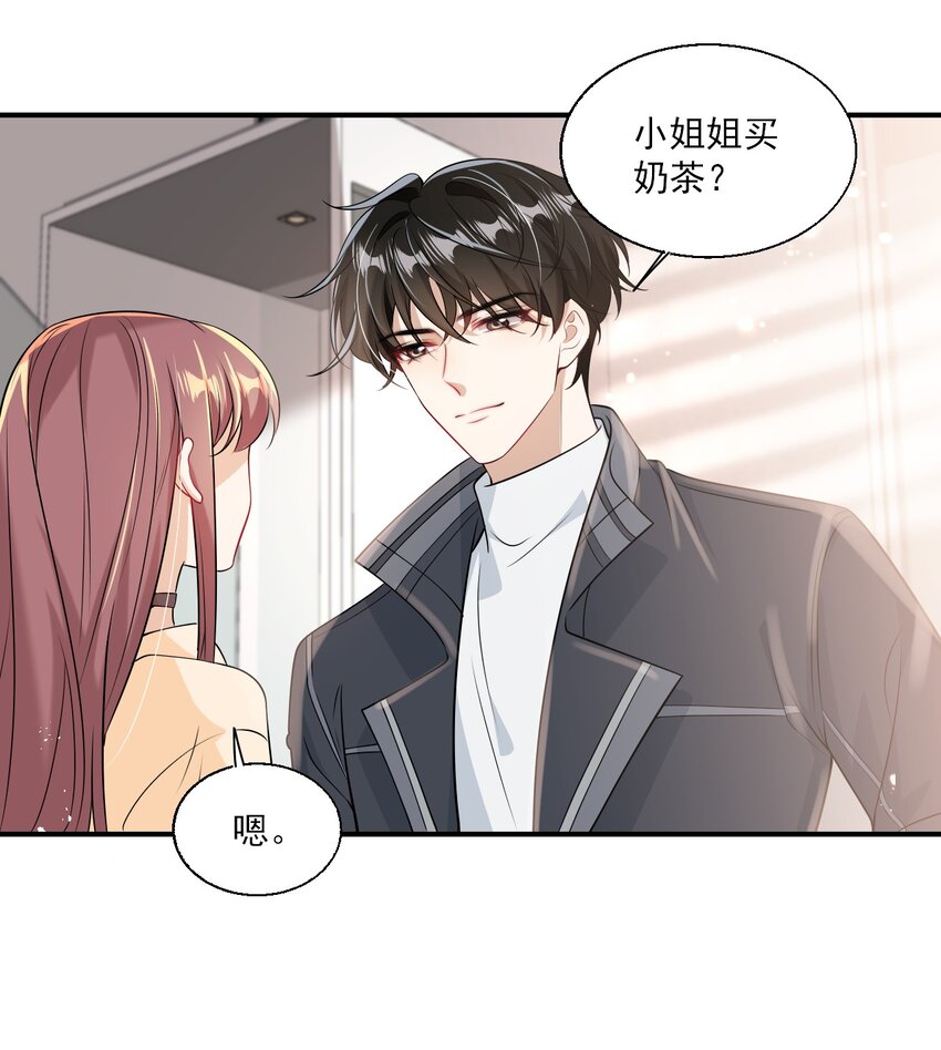 021 贺朗，你妹妹好乖哦！37