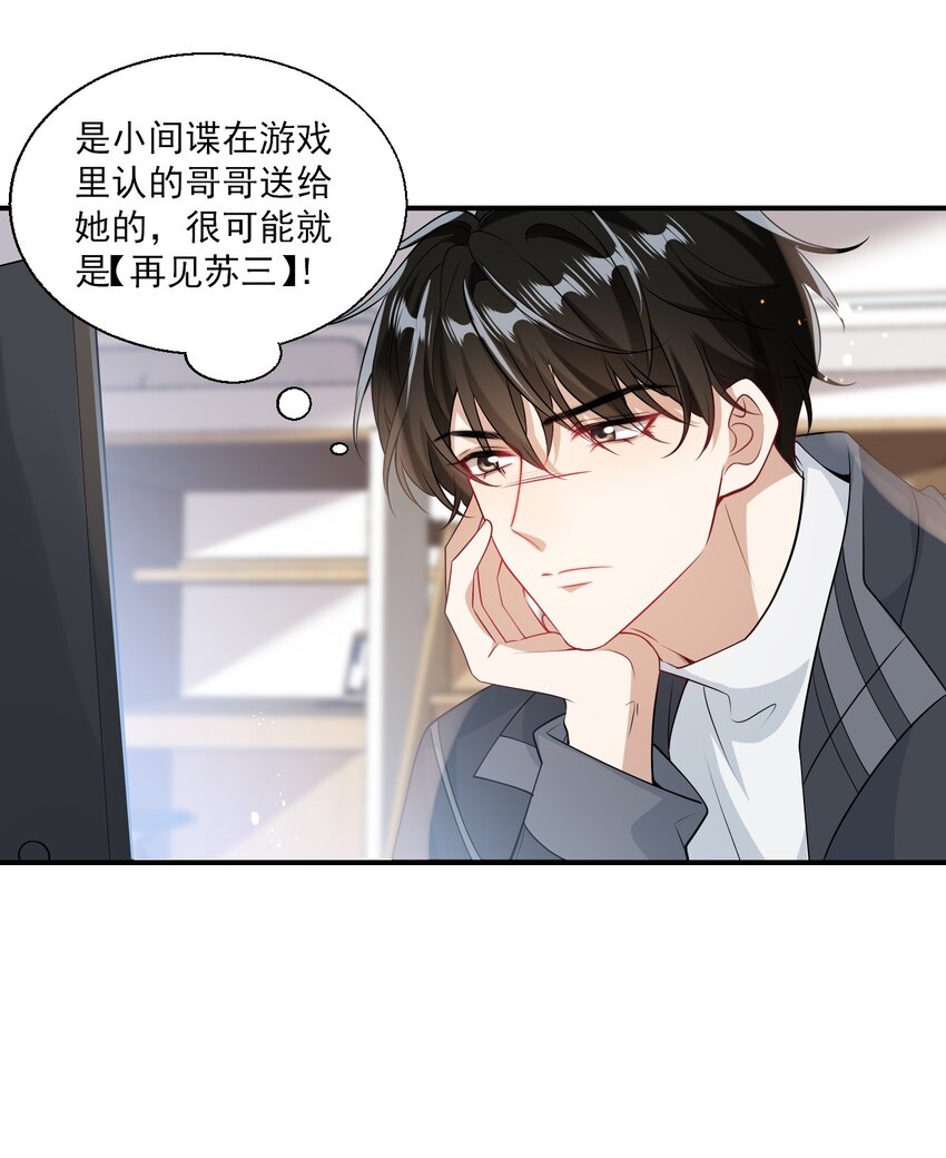 018 她比之前还要好看了！14