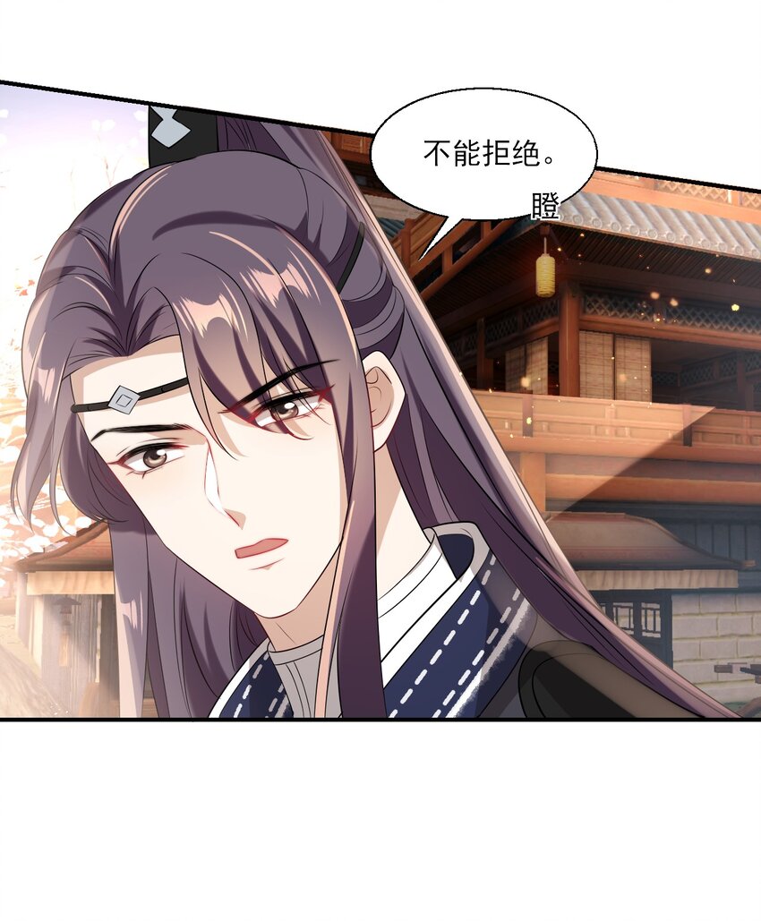 022 小间谍这就生气了？36
