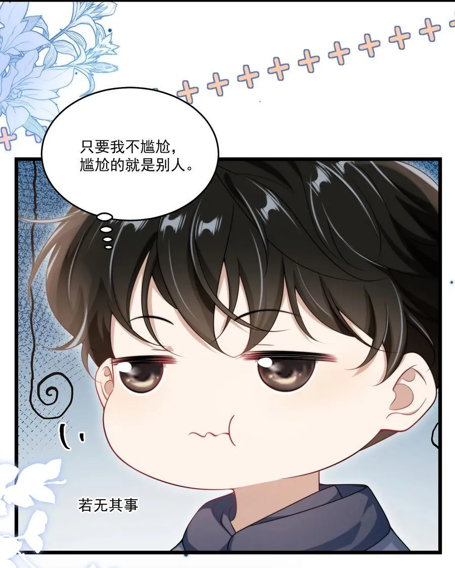 091 嘴比脑子快！27