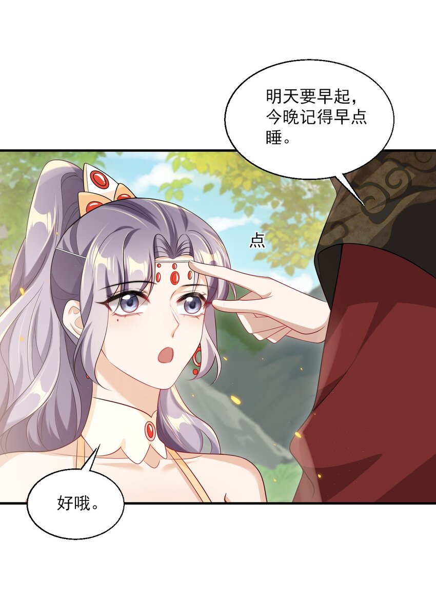 049 感谢老婆投怀送抱！26