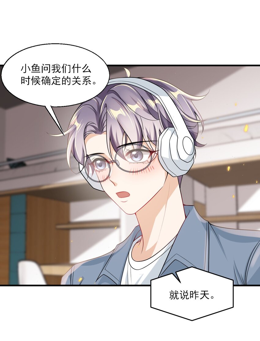 034 你们什么时候公开？15