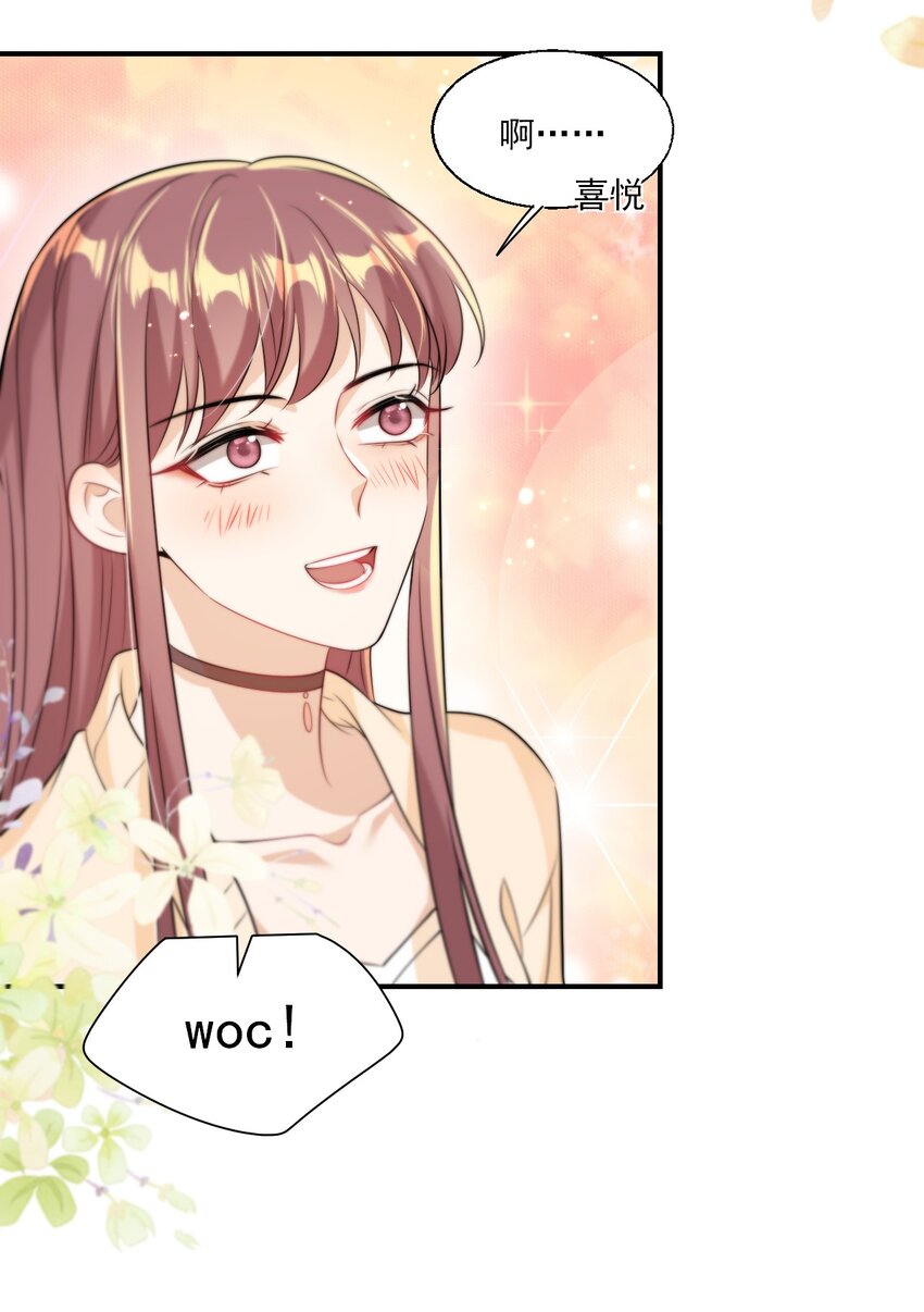021 贺朗，你妹妹好乖哦！39