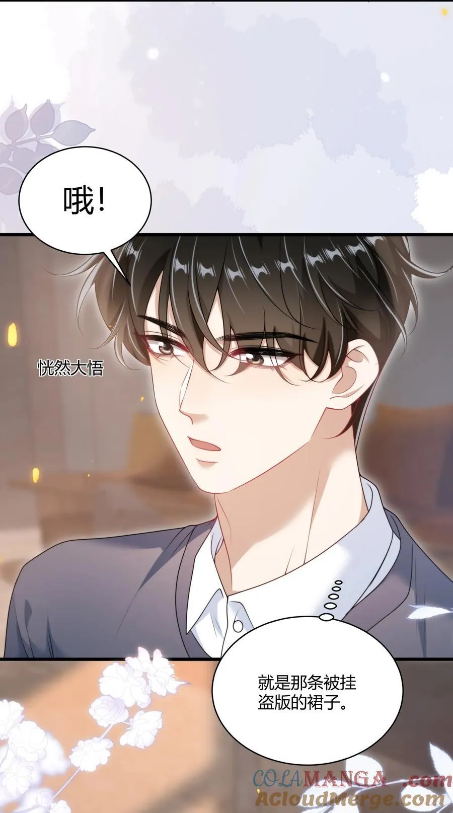 112 单身狗的怒吼！+获奖名单12