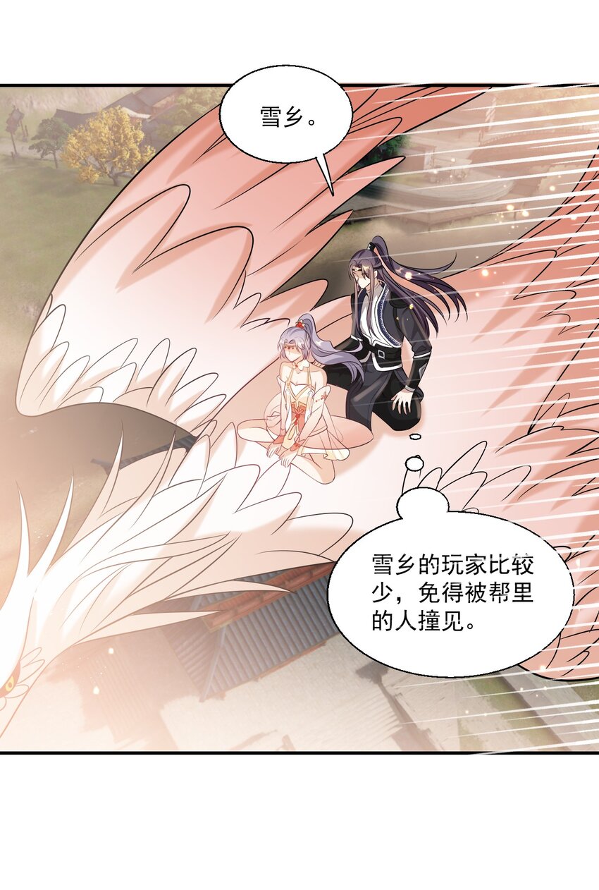 018 她比之前还要好看了！19