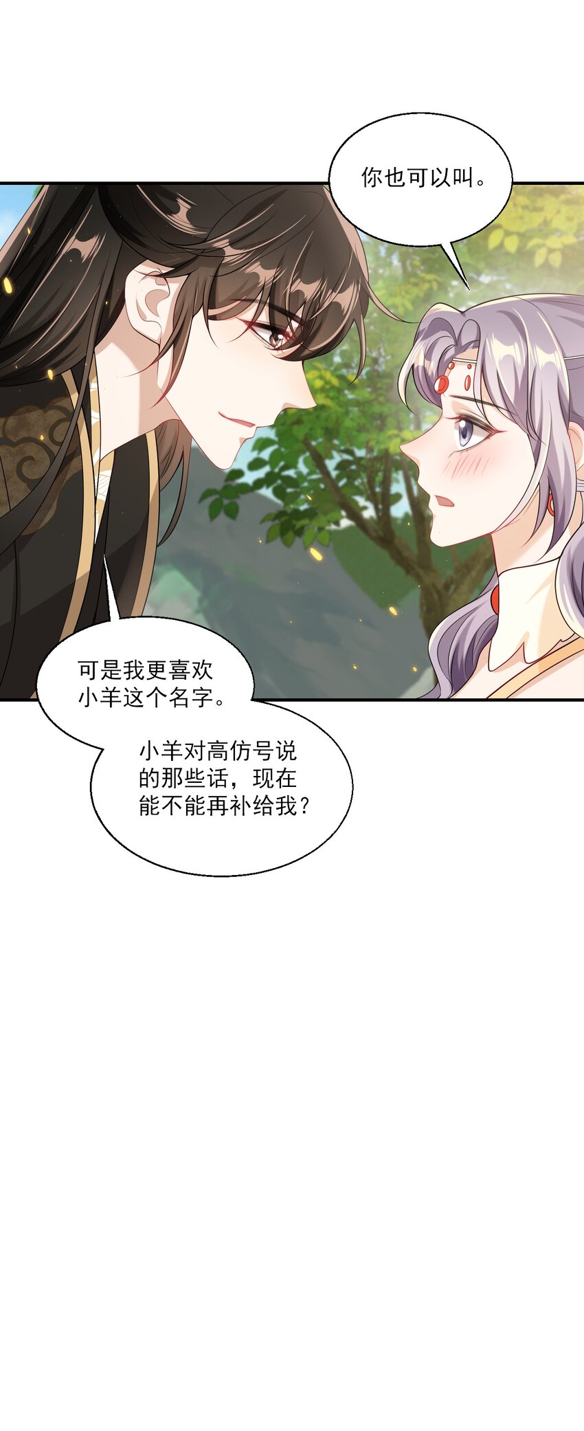 043 会还是你会！贺朗10