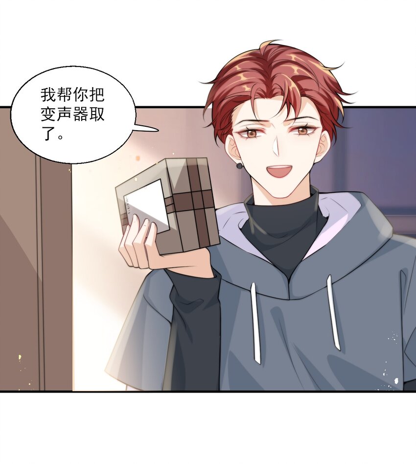 017 这小间谍脾气还挺大？5