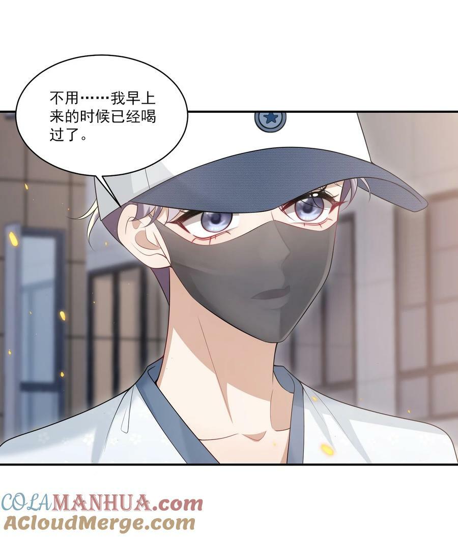 061 你是不是认识我？10