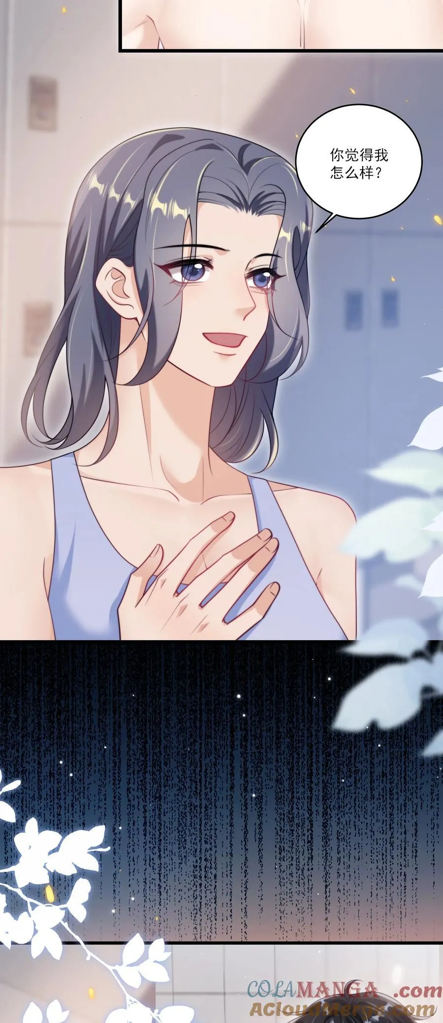 099 我喜欢他！32