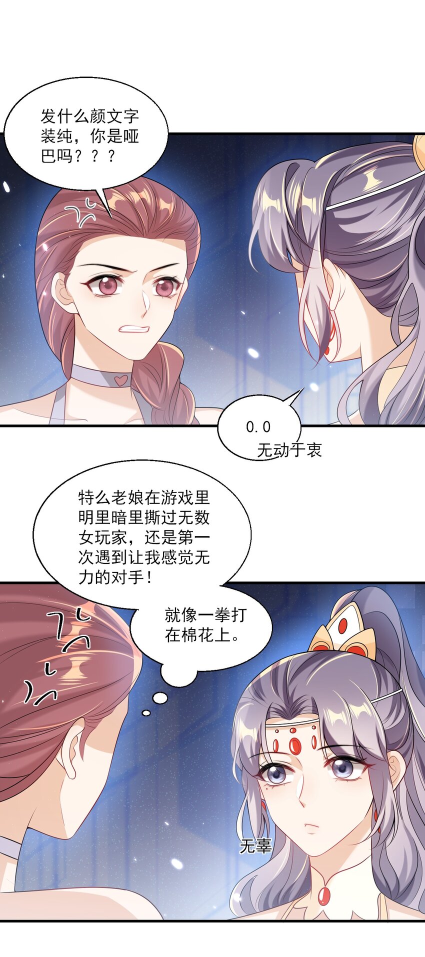 036 老公好棒！老公加油！老公冲鸭！22
