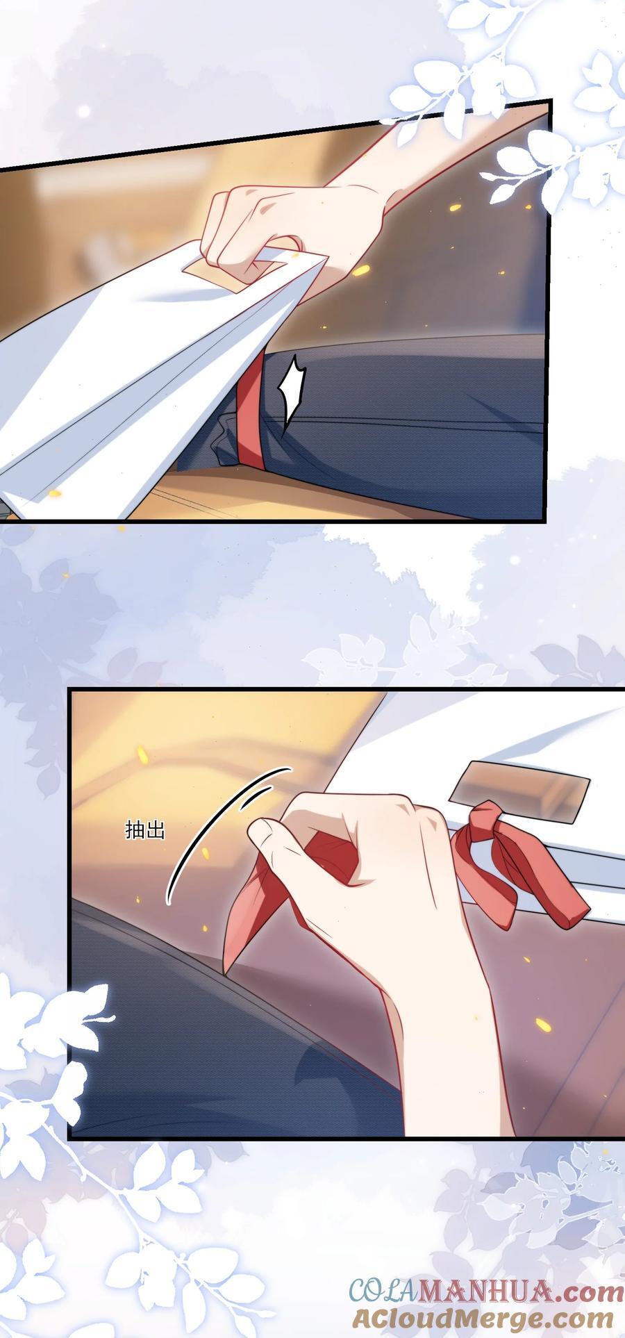 080 贺·傲娇·朗4