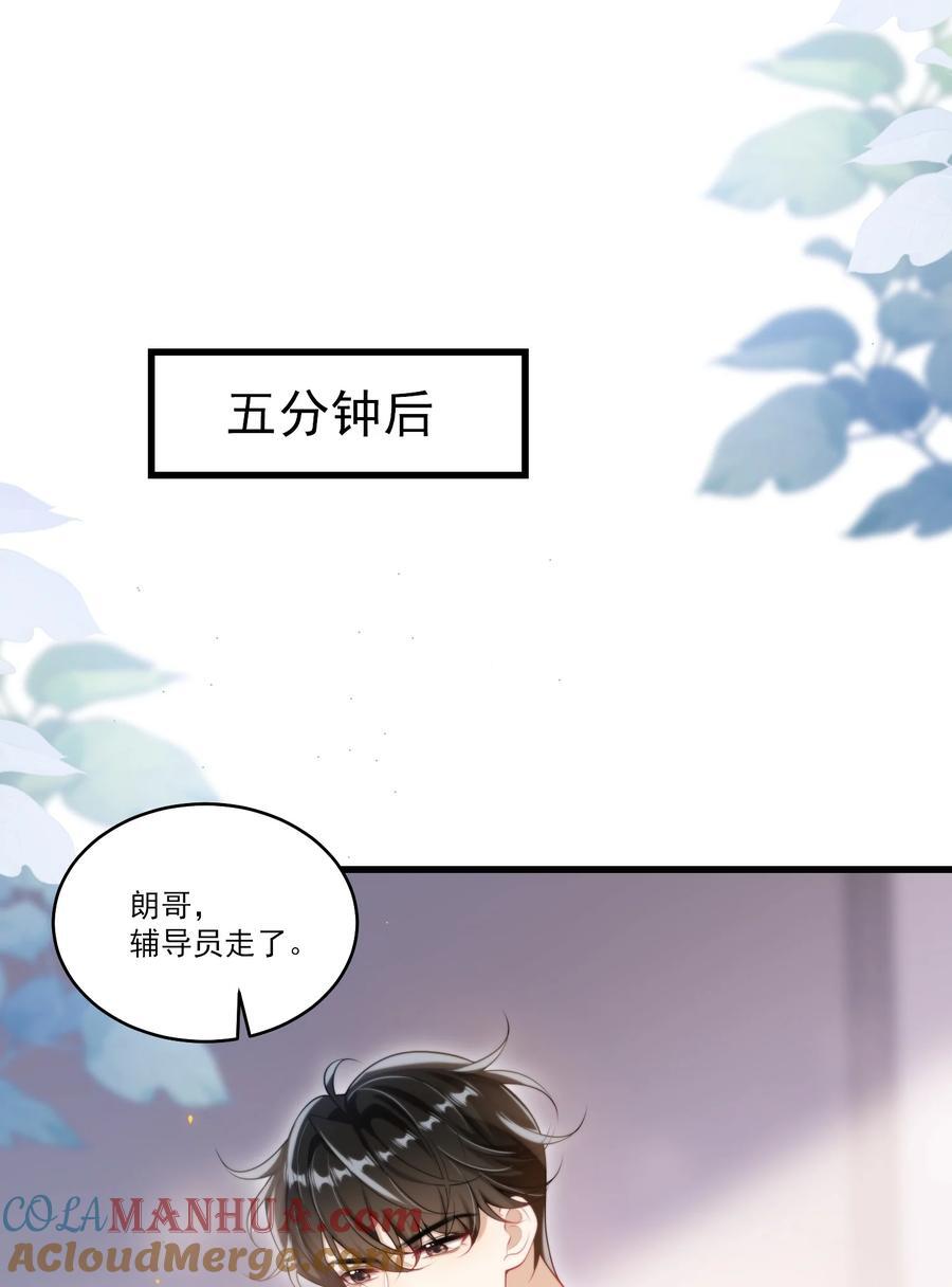 075 到我床上去！30