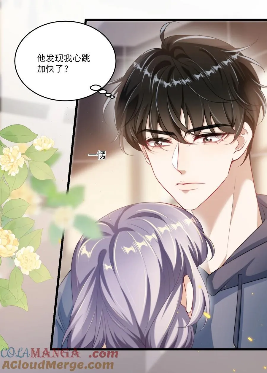 096 身体真的好软！6