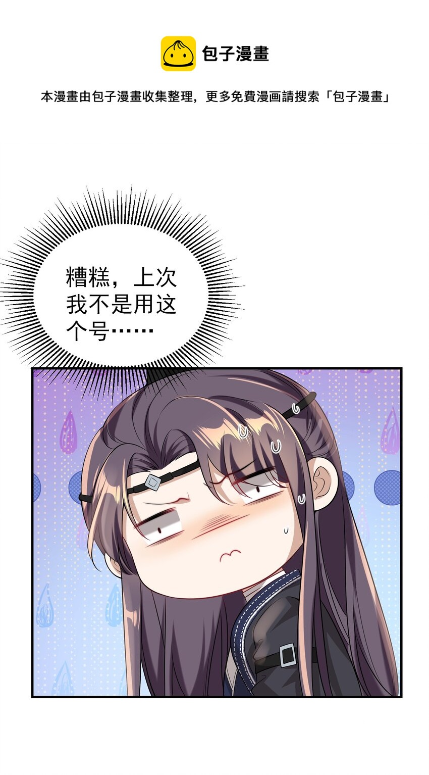 018 她比之前还要好看了！40