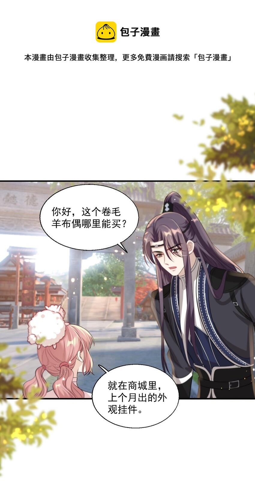 011 小间谍还挺好哄32
