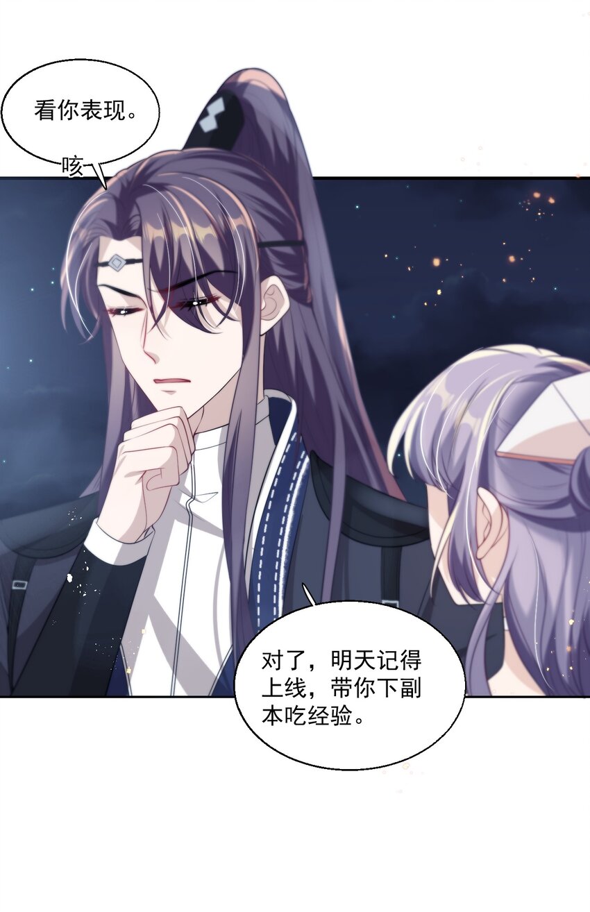 008 来吧，取我狗命！29