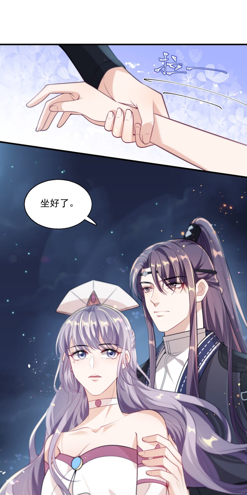 006 夜哥哥！我不介意的！18