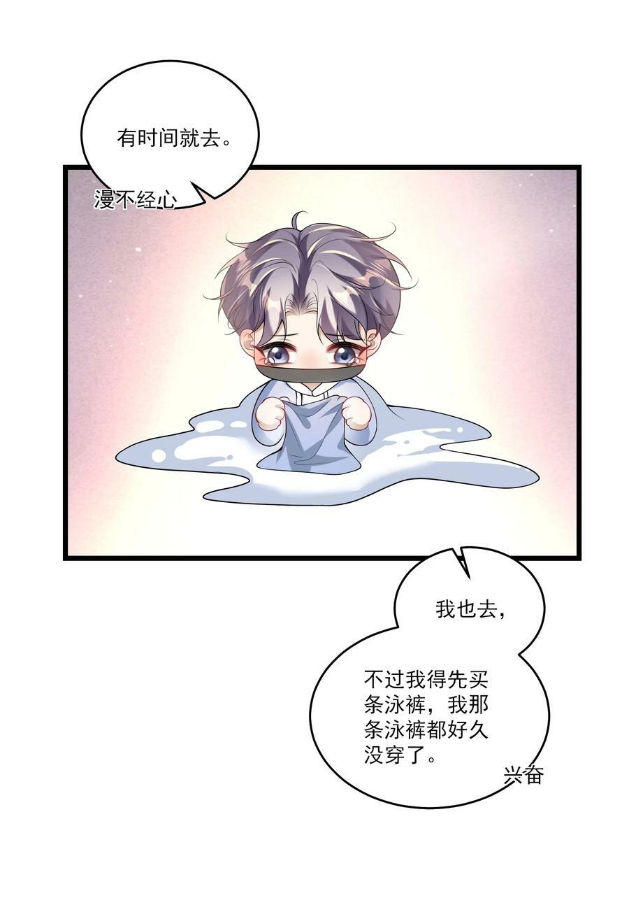 070 于心不忍啊！37