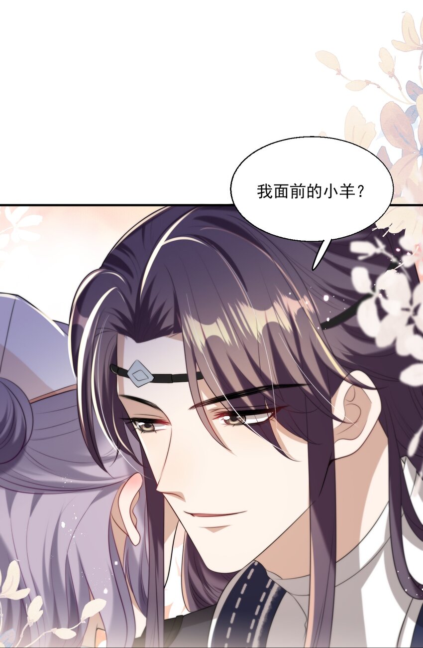 011 小间谍还挺好哄41