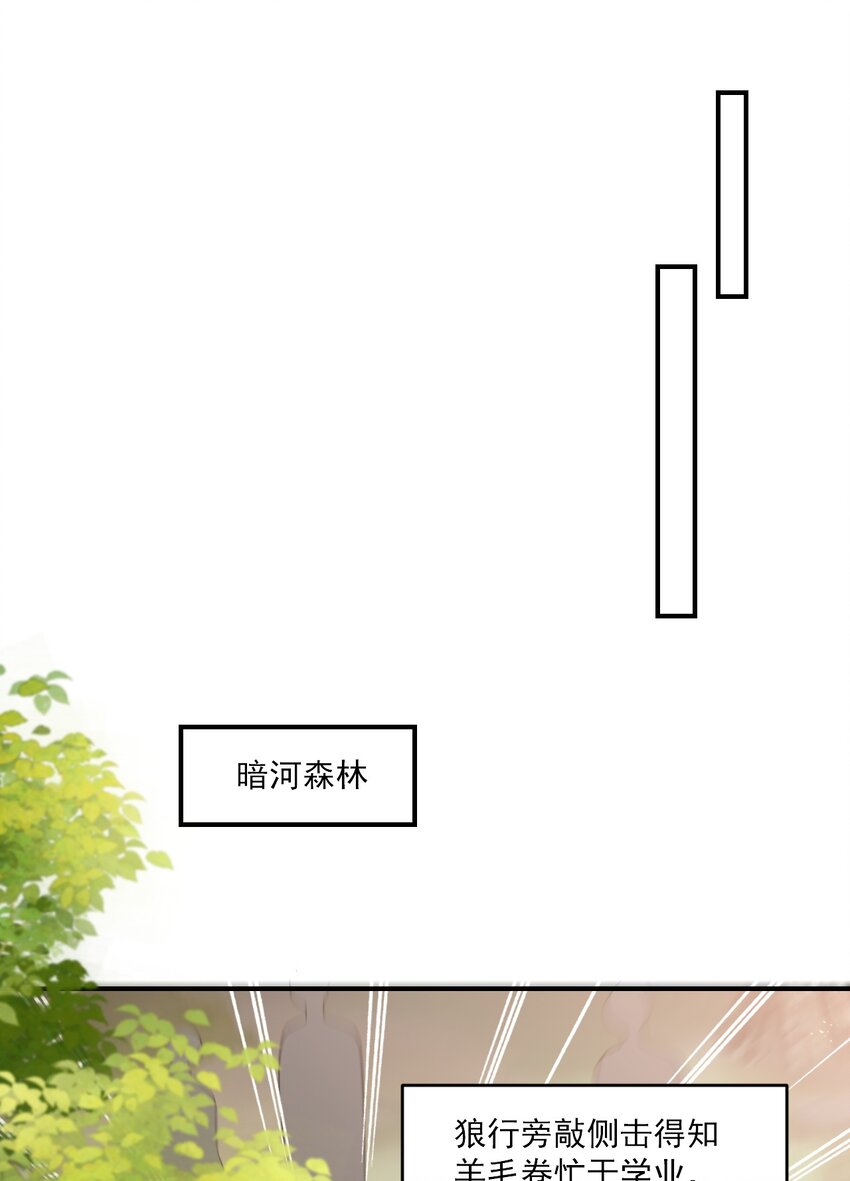 021 贺朗，你妹妹好乖哦！28
