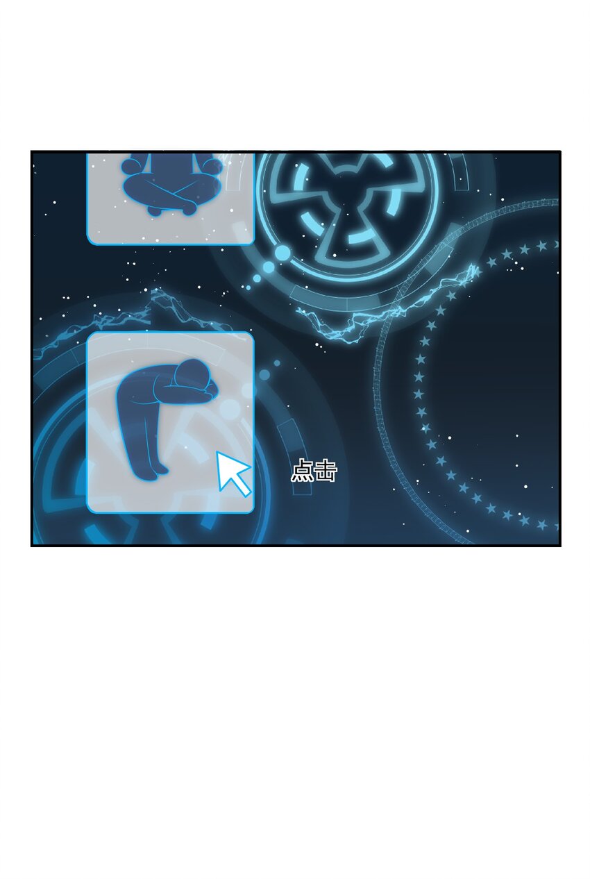 003 大无语事件！52