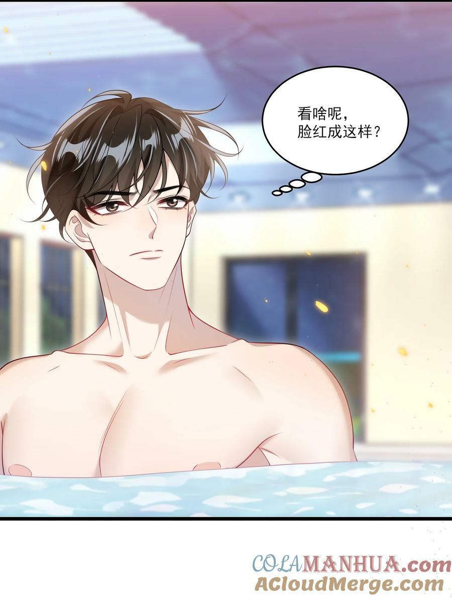 071 脸怎么红成这样？36