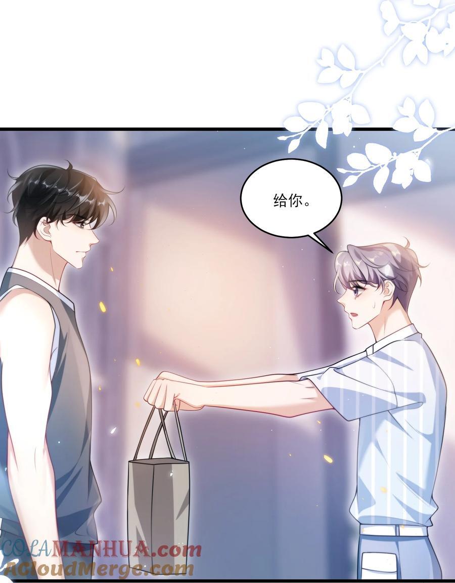 074 男人要这么香干嘛！30