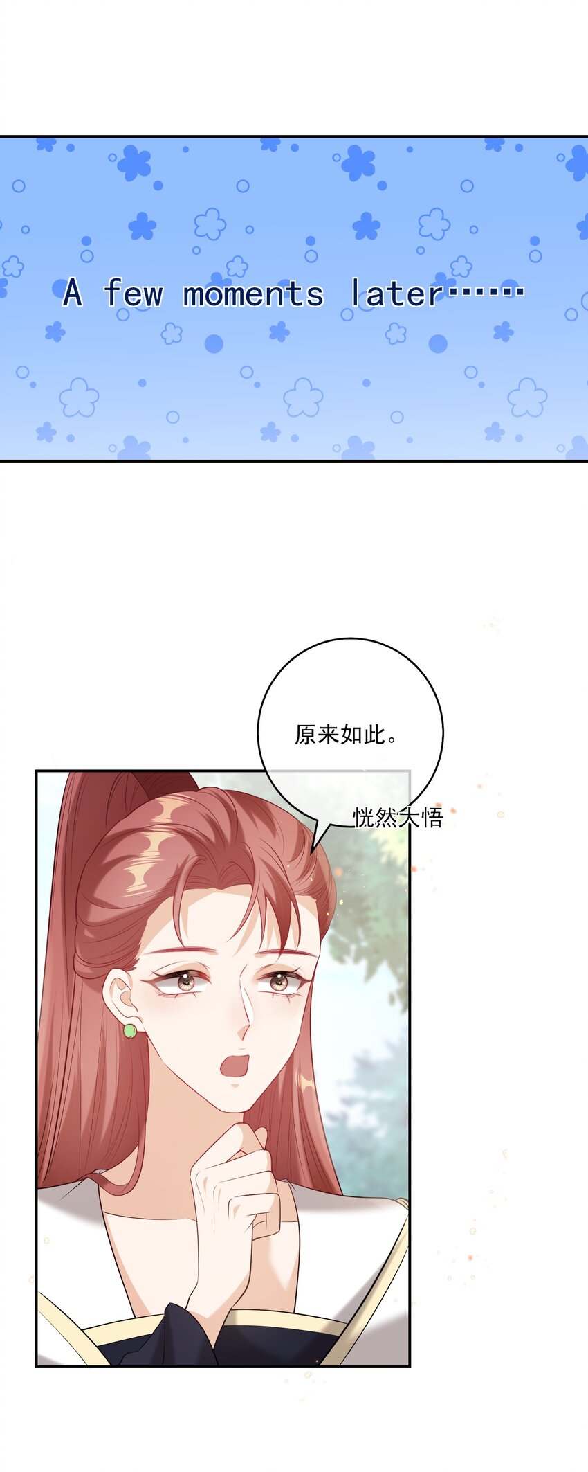 002 真是……丢死人了18