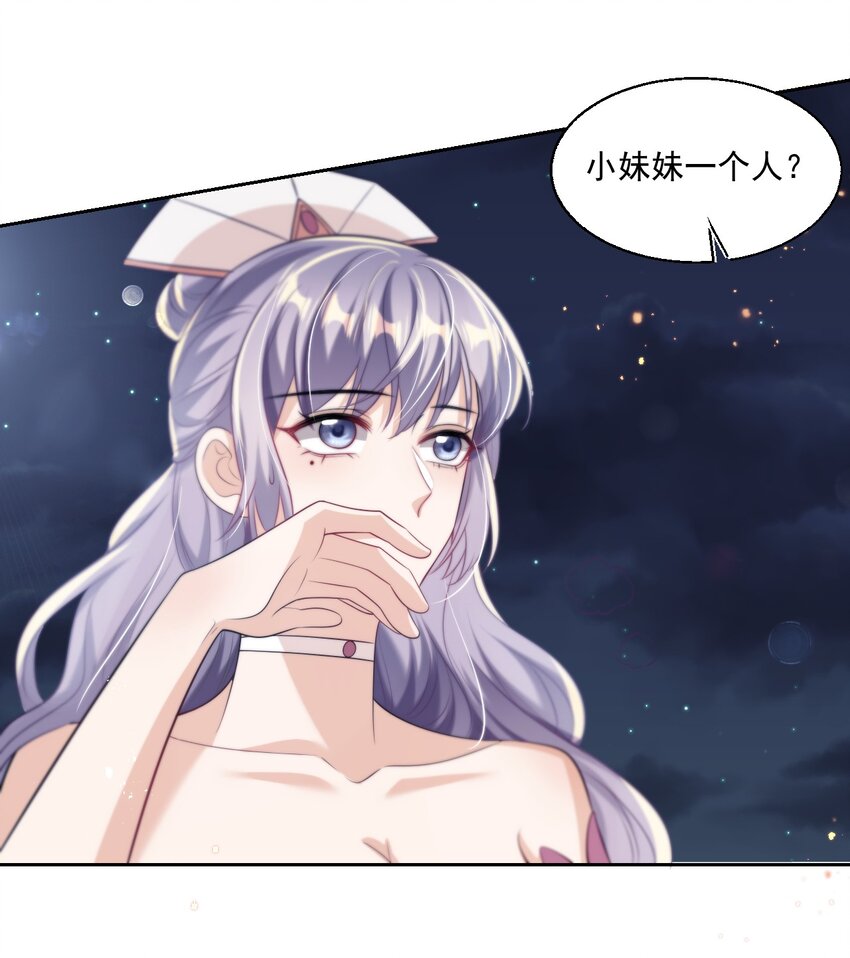 008 来吧，取我狗命！9
