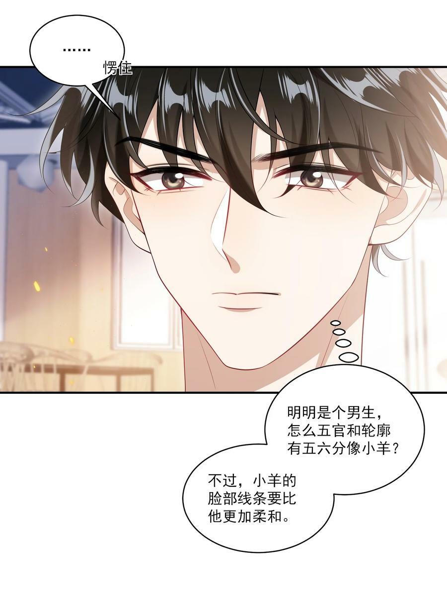 062 又出大瓜了？！31