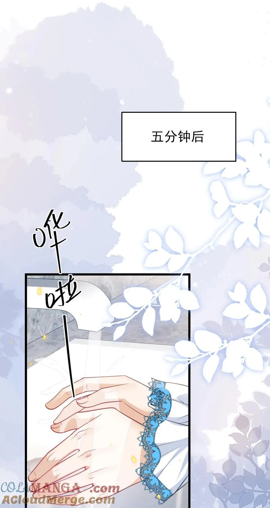 095 他的脸会不会更红？18
