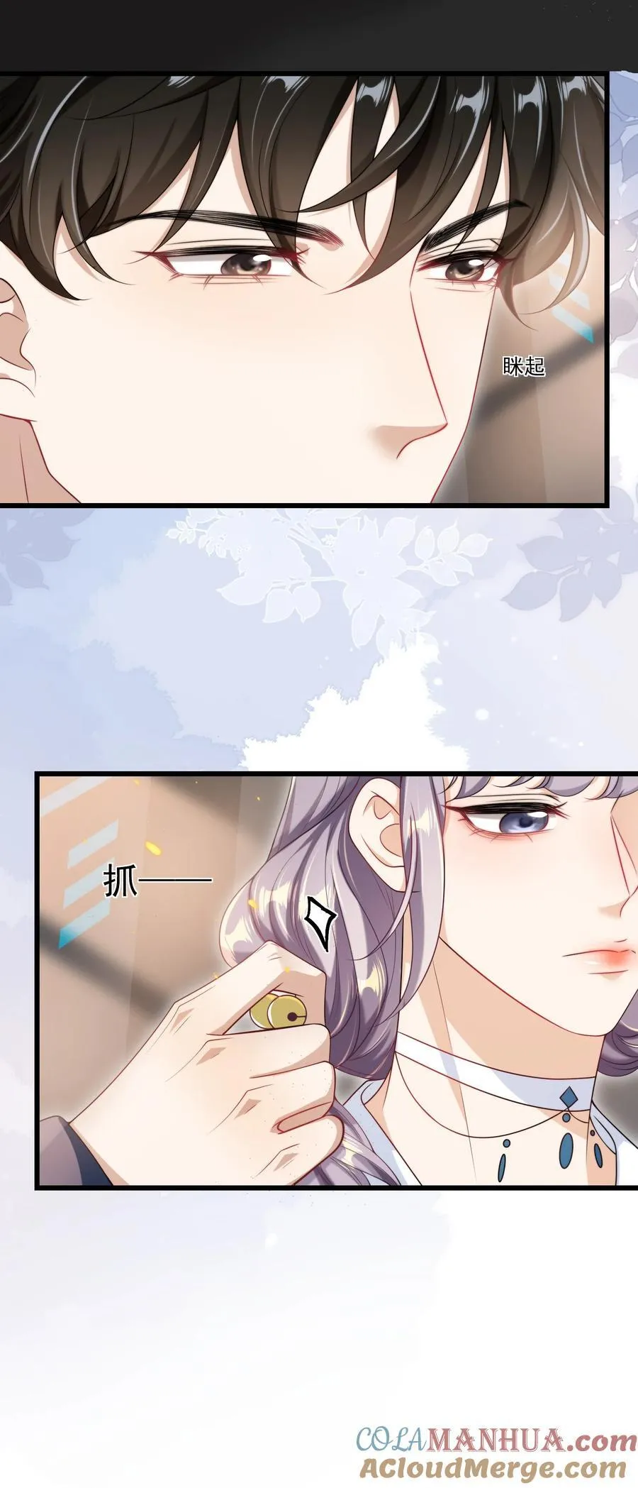 091 嘴比脑子快！20