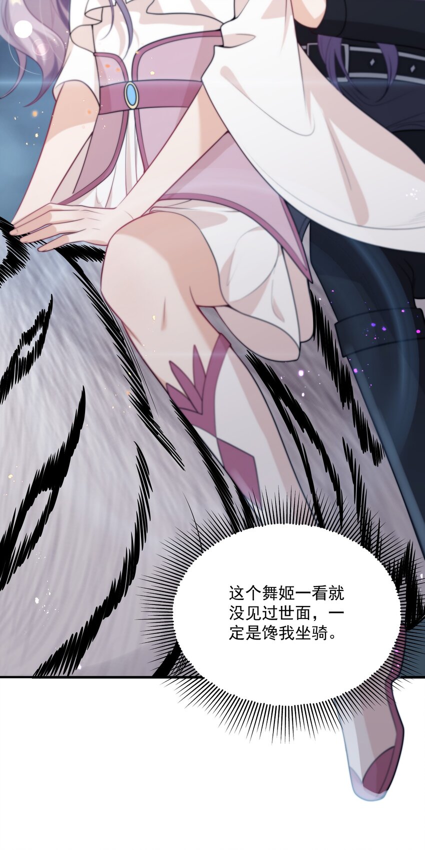 006 夜哥哥！我不介意的！19