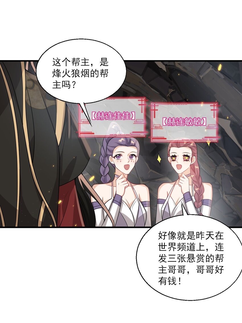 034 你们什么时候公开？4
