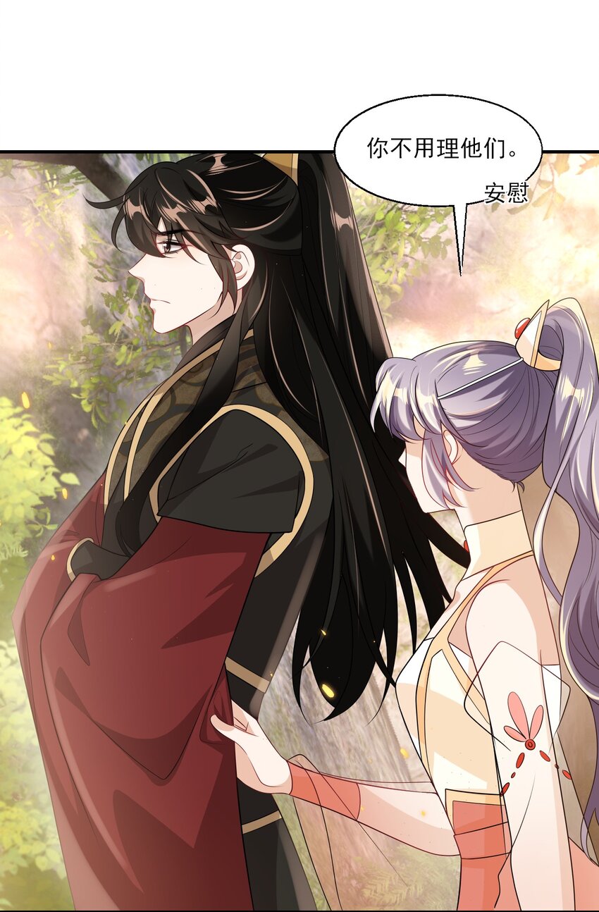 046 不能直接结婚吗？30