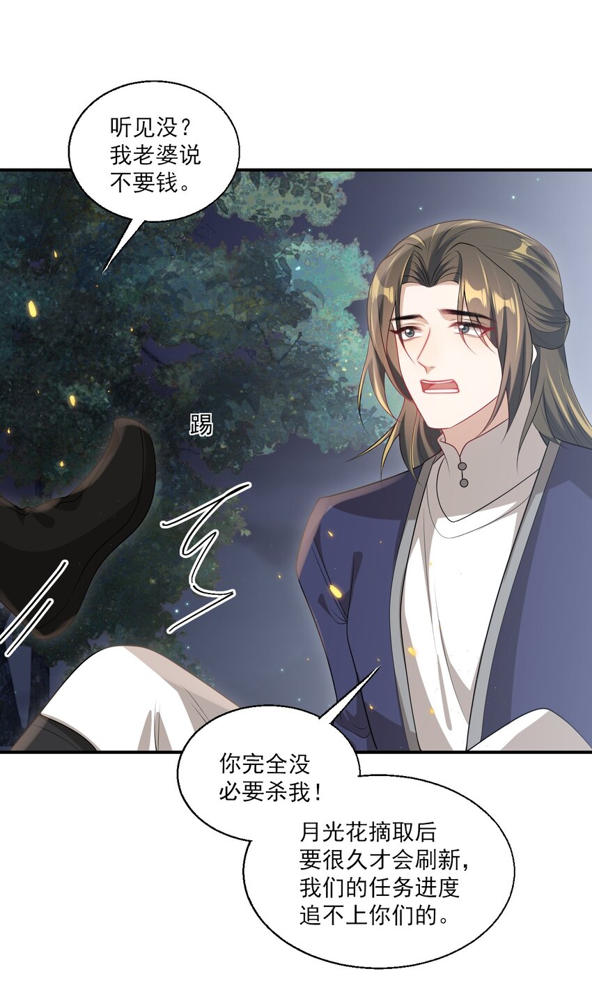 048 老婆，接吻的动作想学吗？11