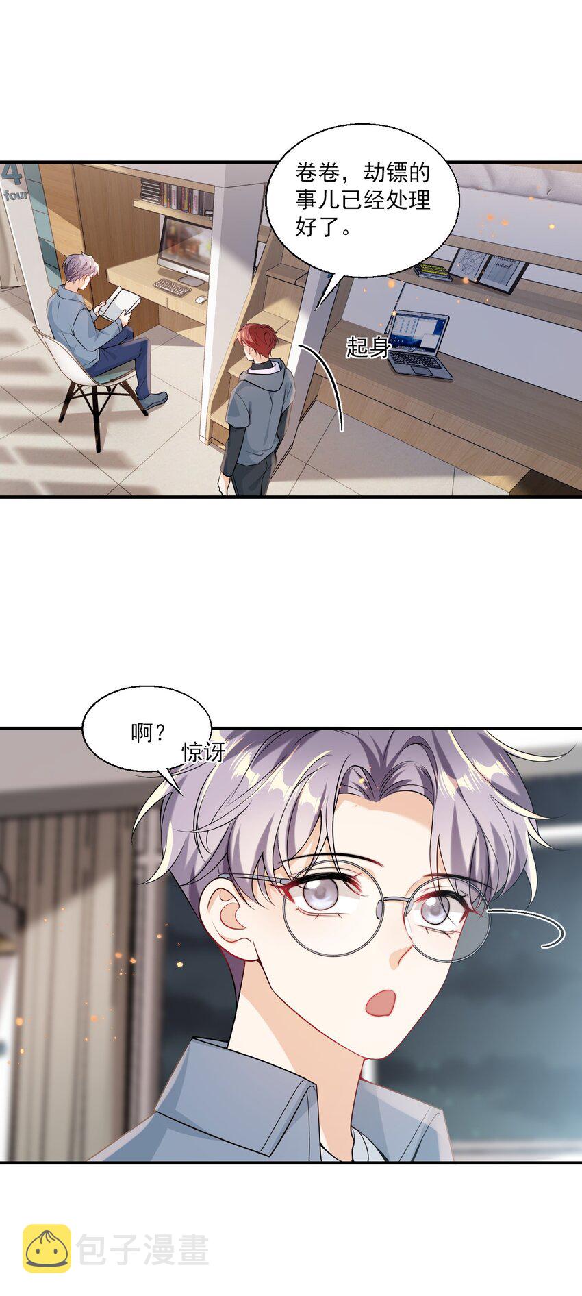 024 想要我电话号码？3