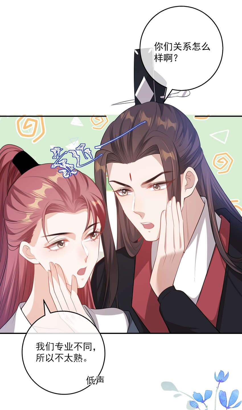 002 真是……丢死人了36