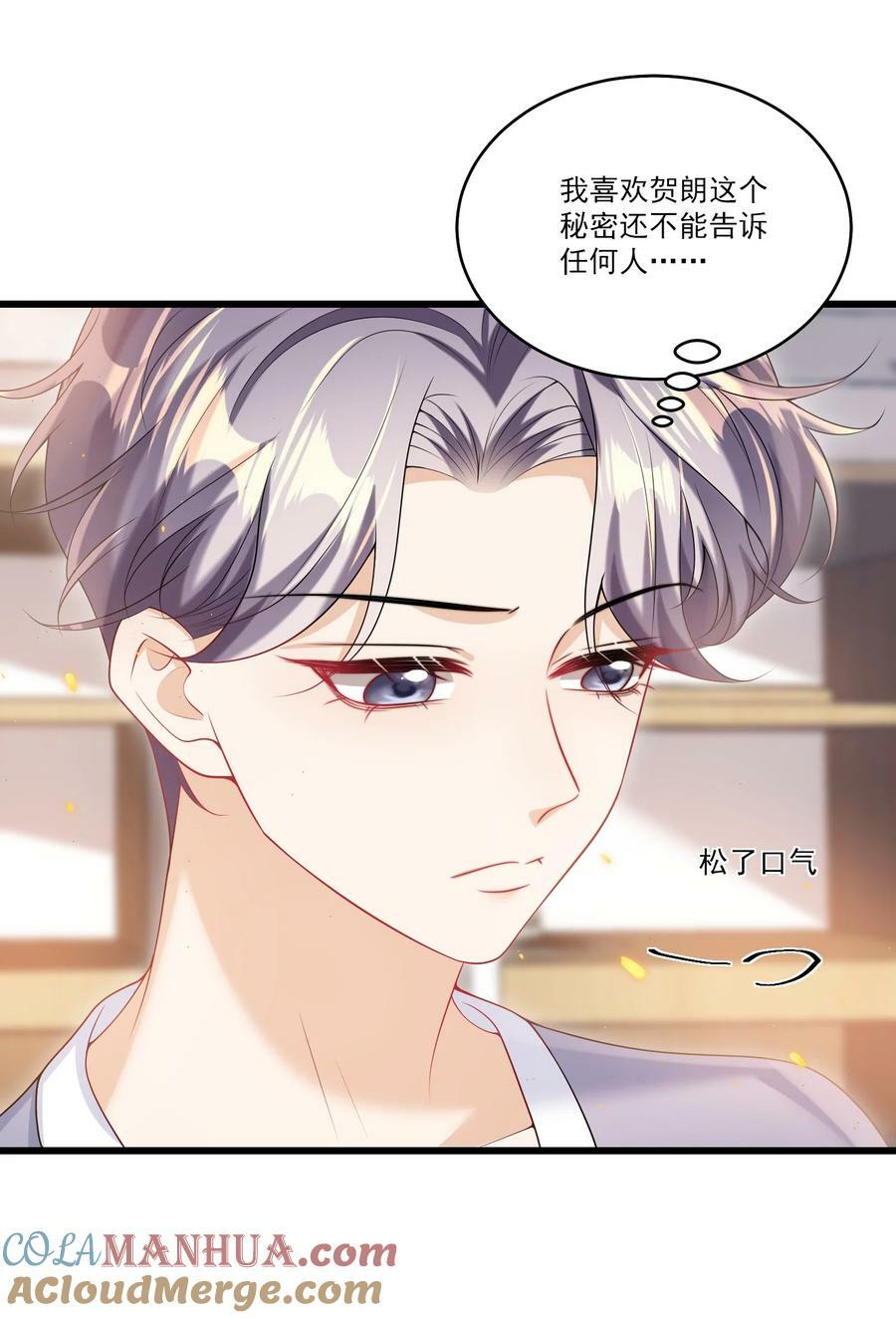 071 脸怎么红成这样？26