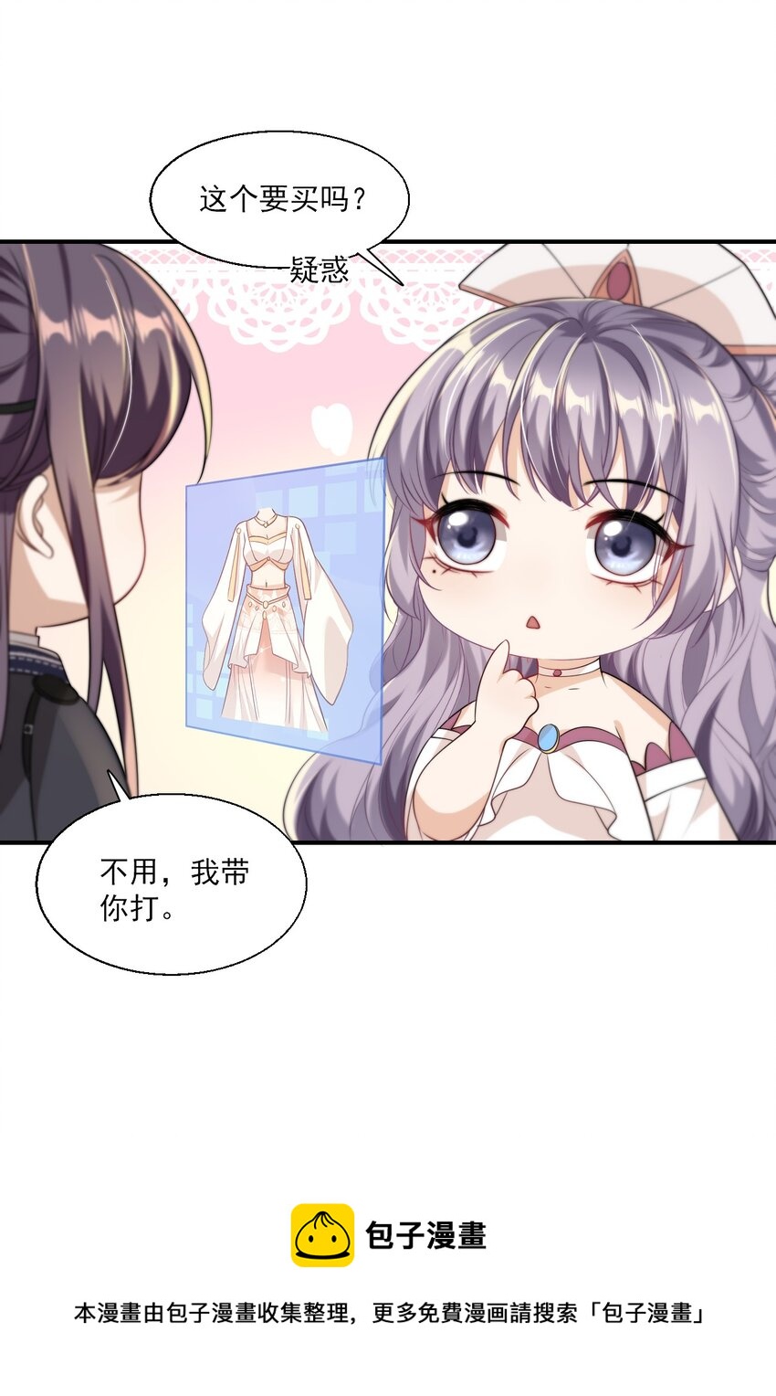 015 卷卷妹子才是真嫂子！8