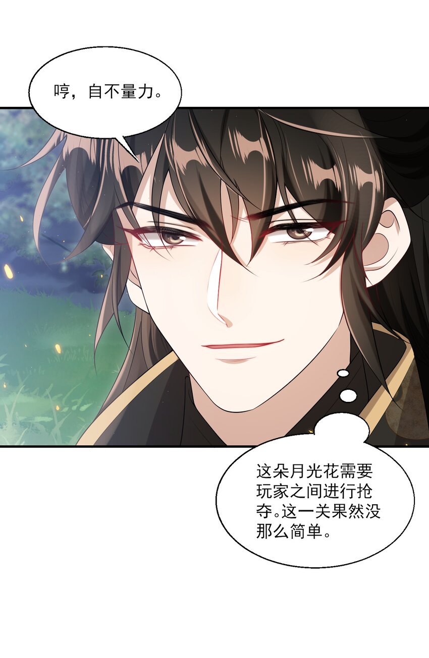 048 老婆，接吻的动作想学吗？6